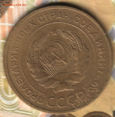5 копеек, 1927  до 10.02.25 в 22.15 МСК - 23 в 17_27