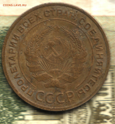 5 копеек, 1934 до 10.02.25 в 22.15 МСК - 24 в 22_44
