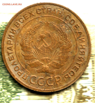 5 копеек, 1934 до 10.02.25 в 22.15 МСК - Изображение отсканировано 20_02_2024 в 22_44