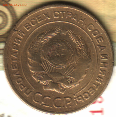 5 копеек, 1934 лот2 до 10.02.25 в 22.15 МСК - 24 в 23_08