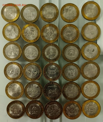 10 рублей. БИМ 2005 - 2020 года. 30 шт. До 13.02.2025 - c1cb5811-cbaa-4ef5-8229-a2931d4dfaa8