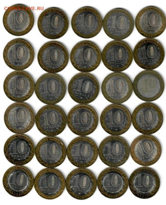 10 рублей. БИМ 2005 - 2020 года. 30 шт. До 13.02.2025 - 22