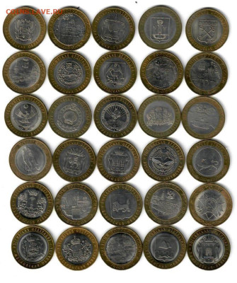 10 рублей. БИМ 2005 - 2020 года. 30 шт. До 13.02.2025 - 11