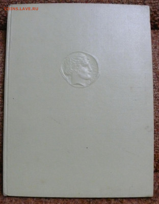 "Скульптура Древней Эллады". 1963г. - P1830191.JPG