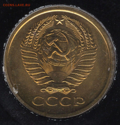 5 копеек 1940г - img089