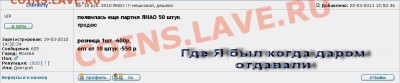 Ddmitriy - 1000 и первое место по результативности - ЯНАО