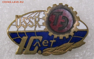 Трактороэкспорт 10 лет до 11.02 - тракторэкспорт 011.JPG
