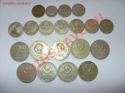 Ходячка и юбилейка СССР. До 08.02.2012 в 23:00 по Москве - CCCР - 2.JPG