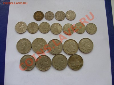 Ходячка и юбилейка СССР. До 08.02.2012 в 23:00 по Москве - CCCР - 1.JPG
