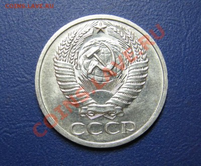 50 коп. 1970 г. Из обращения!_____до 8 февраля ____22-00____ - 5.2