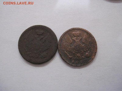 Деньга Александр 1 2 шт до 12.02.25 - IMG_9705.JPG