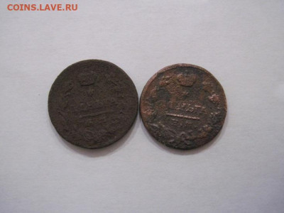 Деньга Александр 1 2 шт до 12.02.25 - IMG_9702.JPG