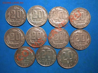 20коп.1931-57г. до07.02.12г. до 22.00ч.мск. - 003.JPG