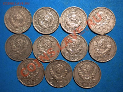 20коп.1931-57г. до07.02.12г. до 22.00ч.мск. - 002.JPG