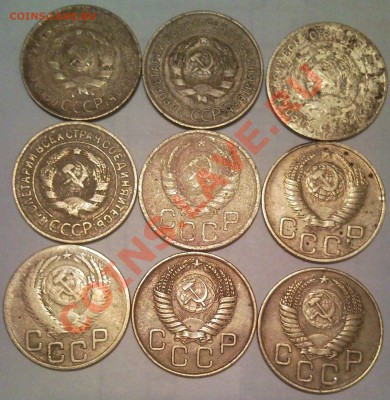 большой лот Советов 1930г -1057г до 10. 02. 12 - 3 коп 30_31_32_40_48_53_54_2