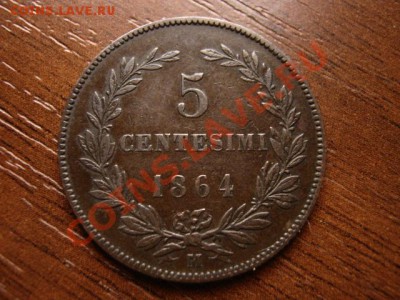 Сан Марино 5 чентезимо 1864 до 07.02.12 в 21.00 М - IMG_3704