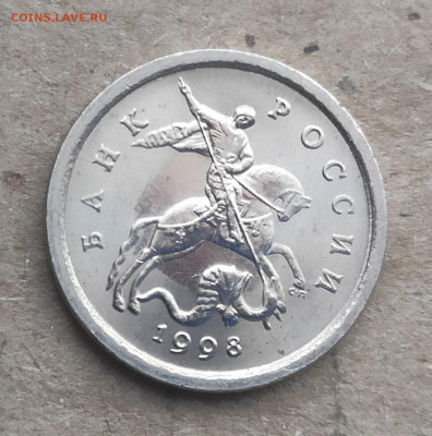 1 копейка 1998 спмд 1.12 отличная - IMG_20250208_151126