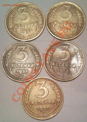 большой лот Советов 1930г -1057г до 10. 02. 12 - 3 коп 1956_1