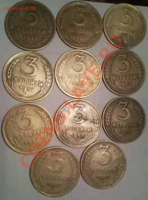большой лот Советов 1930г -1057г до 10. 02. 12 - 3 коп 1957_1
