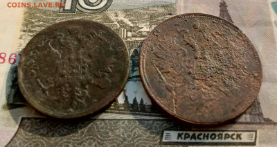 3 и 2 копейки 1860 ем до 15.02 - IMG_20250210_134105