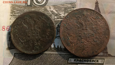 3 и 2 копейки 1860 ем до 15.02 - IMG_20250210_134043