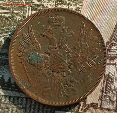 2 копейки 1853 до 15.02 - IMG_20250210_133901