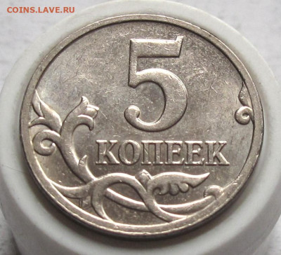 5 копеек 2009 М полный раскол - 008.JPG