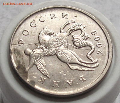 5 копеек 2009 М полный раскол - 007.JPG