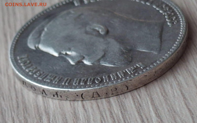 1 рубль 1905 г - 48
