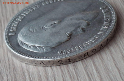 1 рубль 1905 г - 47