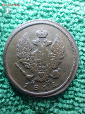 2 копейки 1812   до 12.02 - i