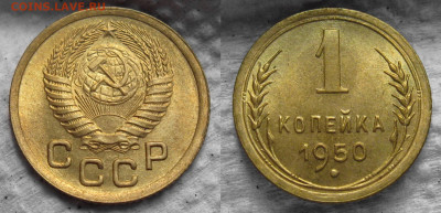 51 - 1-1950