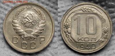 51 - 10-1940