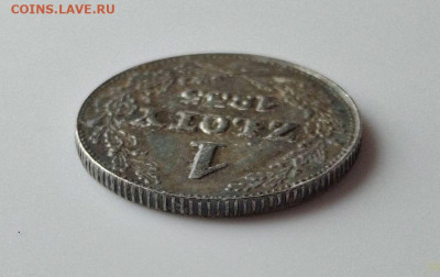 1 злотый (zloty) 1835 - IMG_7463