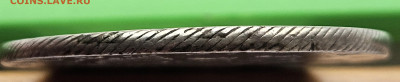 1 рубль 1786г. - гурт1