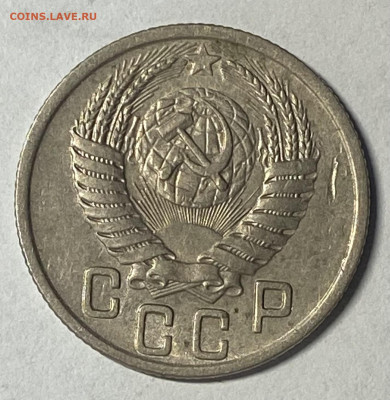 Сборный лот 1950-54 15,20 копеек до 16.02.25 в 22.00 мск - IMG_8807