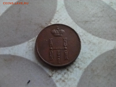 денежка 1854 ем до 13.02.2025 - 1854 (45)