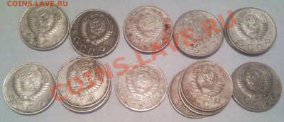 10к 15к 20к 1936г-1957г   60штук - 10тикопеечные_2