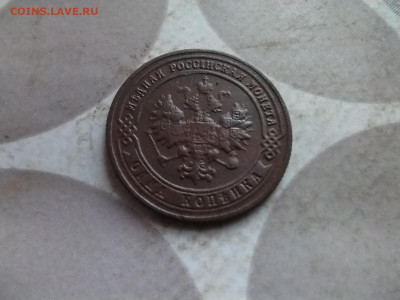 1 копейка 1900 до 13.02.2025 - 1900 (15)