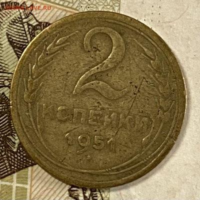 2 копейки 1941 и 51. До 16.02.25 в 22.00 мск - IMG_8751
