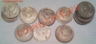 10к 15к 20к 1936г-1957г   60штук - 15тикопеечные_2