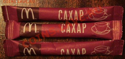 Сладкая коллекция. - IMG_6188.JPG