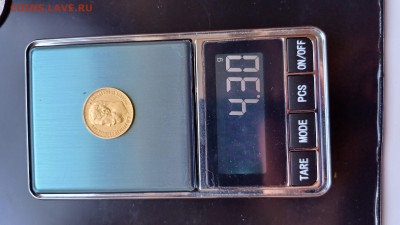 5 рублей 1899 год ФЗ - 20250127_155336