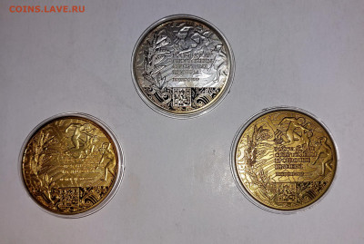Олимпийские рубли 2012 гола Олимпиада - 20250210_202728