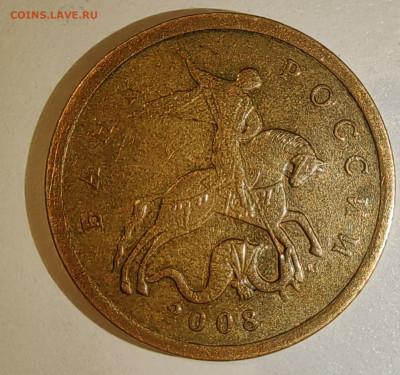 50 копеек 2005 М. Как разновидность? - 1739200849212