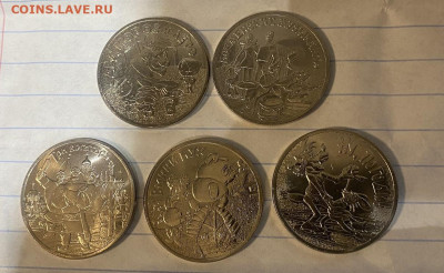 25 рублей. Мультитки простые первые 5шт до 13.02.2025 - IMG_1265.JPG
