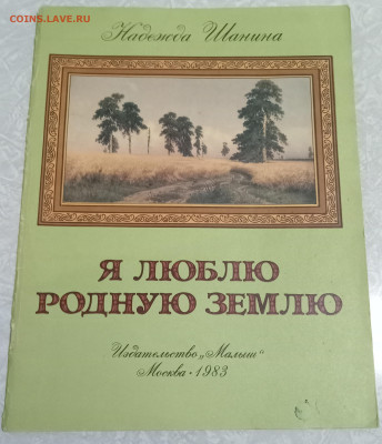 4 ШИРОКОФОРМАТНЫХ КНИГИ о ХУДОЖНИК АХ 14.02.25. 22:00 МСК - IMG_20250210_220400_edit_977506964576186