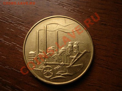 ГДР 50 пфенингов 1950 индустриалка до 07.02.12 в 21.00 М - IMG_3954