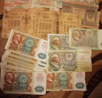 22 кладовые банкноты 15.02.25 - IMG_20250210_203619