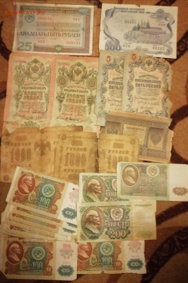 22 кладовые банкноты 15.02.25 - IMG_20250210_203708